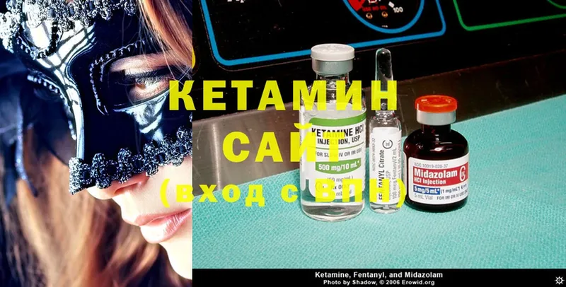 Кетамин ketamine  Добрянка 