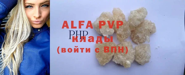 ALPHA-PVP Верея