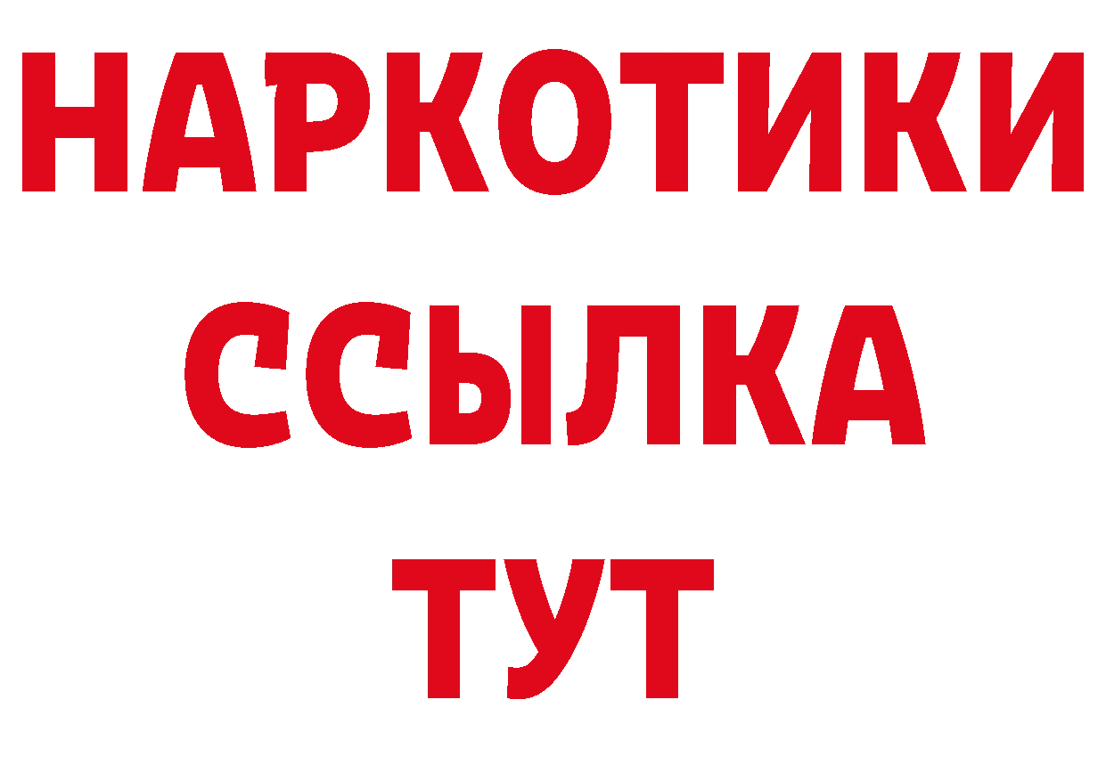 Кетамин VHQ рабочий сайт нарко площадка hydra Добрянка