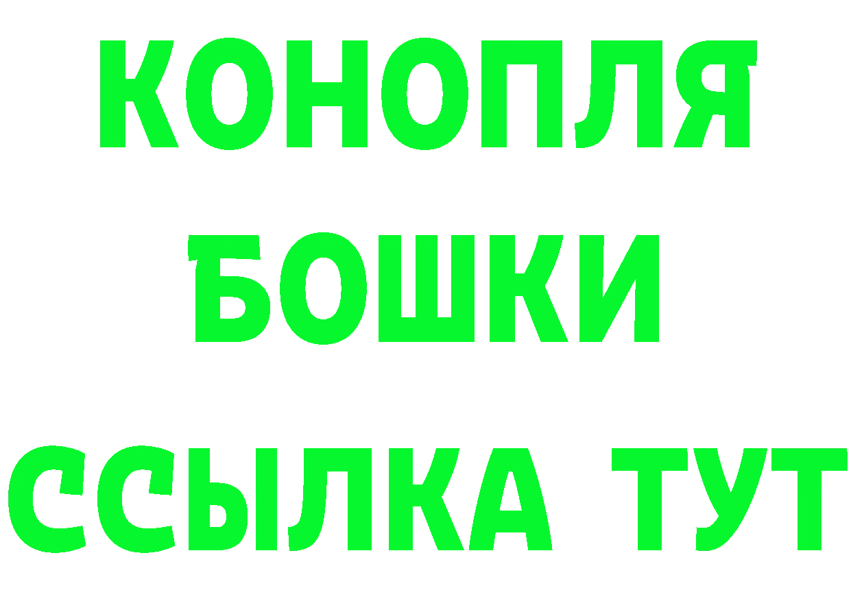 Cannafood конопля tor площадка мега Добрянка